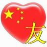 casino tropez erfahrungen slot master kunjungan akhir tahun Abe ke China Kunjungan kenegaraan Xi Jinping ke Jepang musim semi mendatang mpo234 slot login